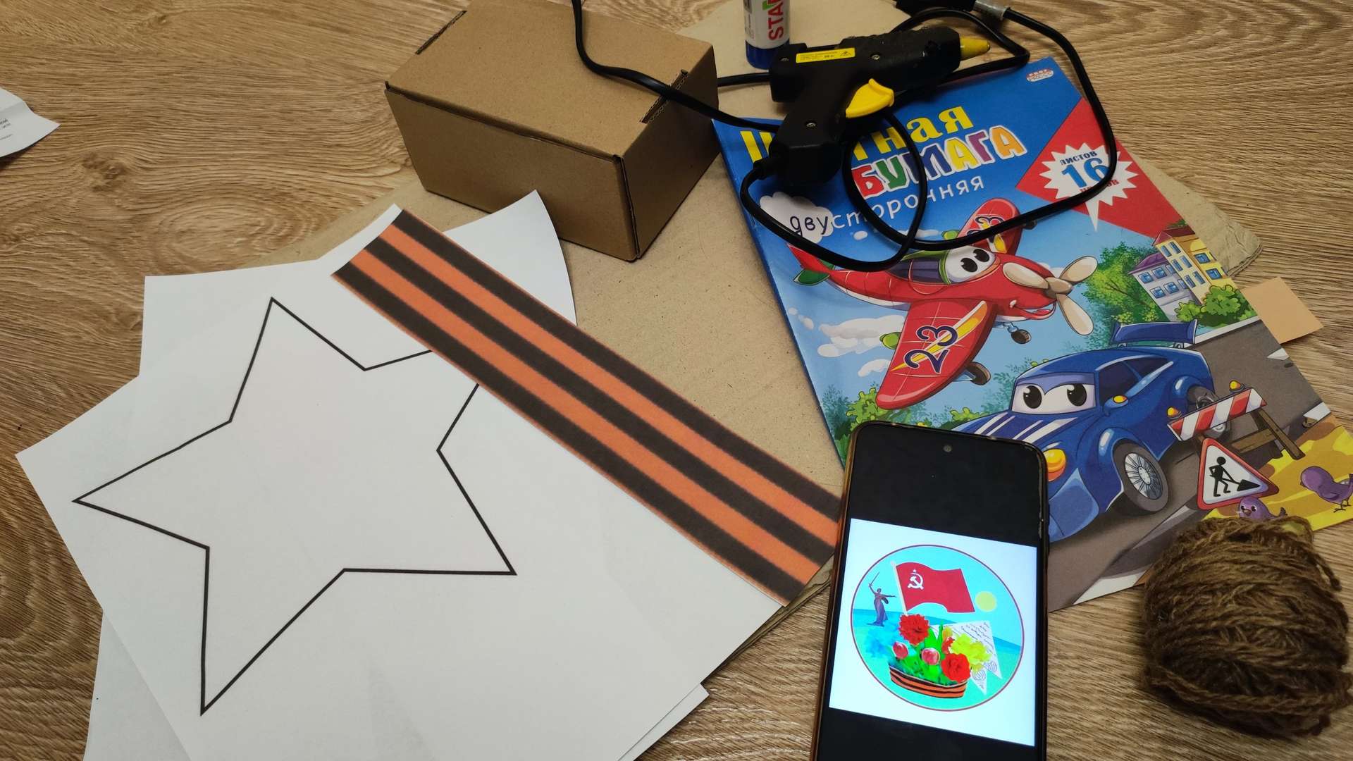 Фотография работы