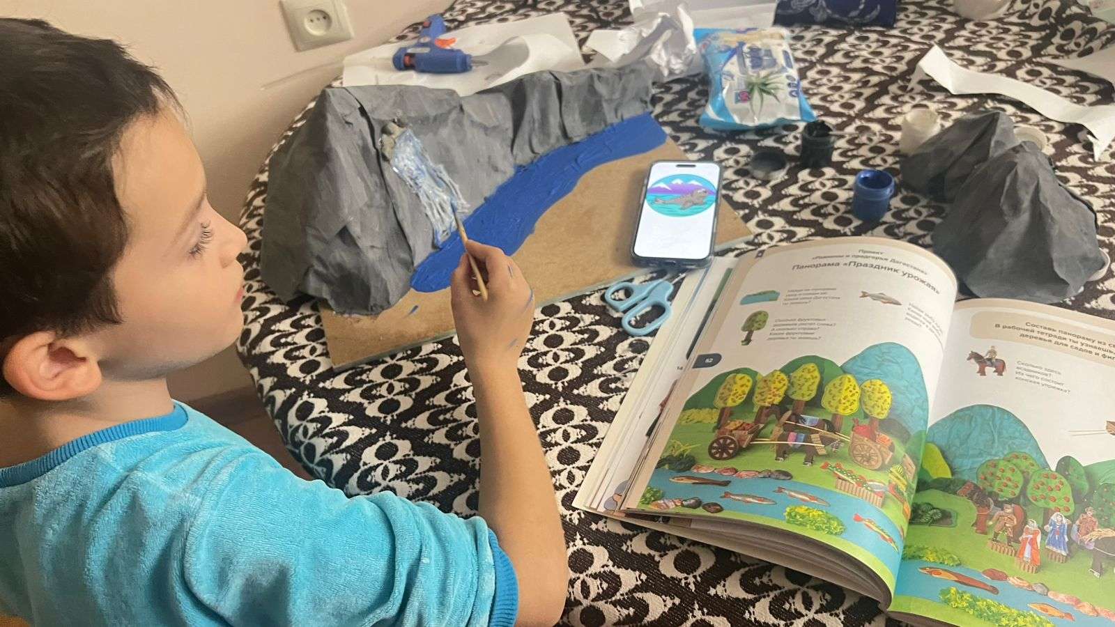 Фотография работы