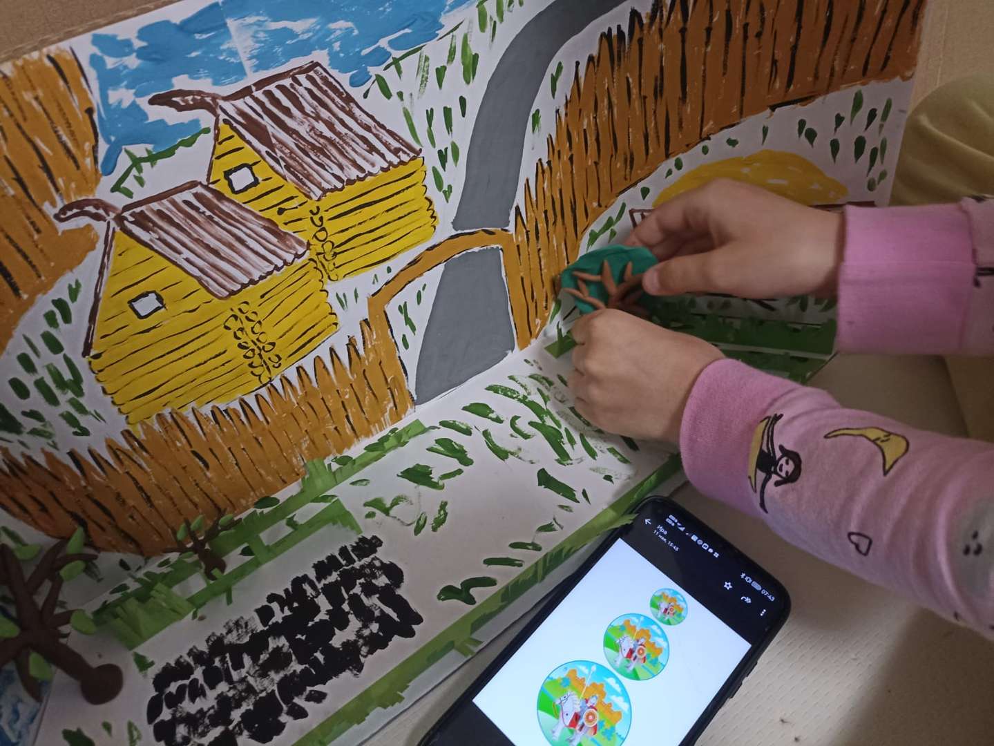 Фотография работы