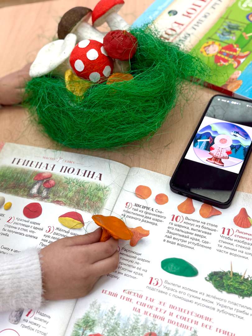 Фотография работы