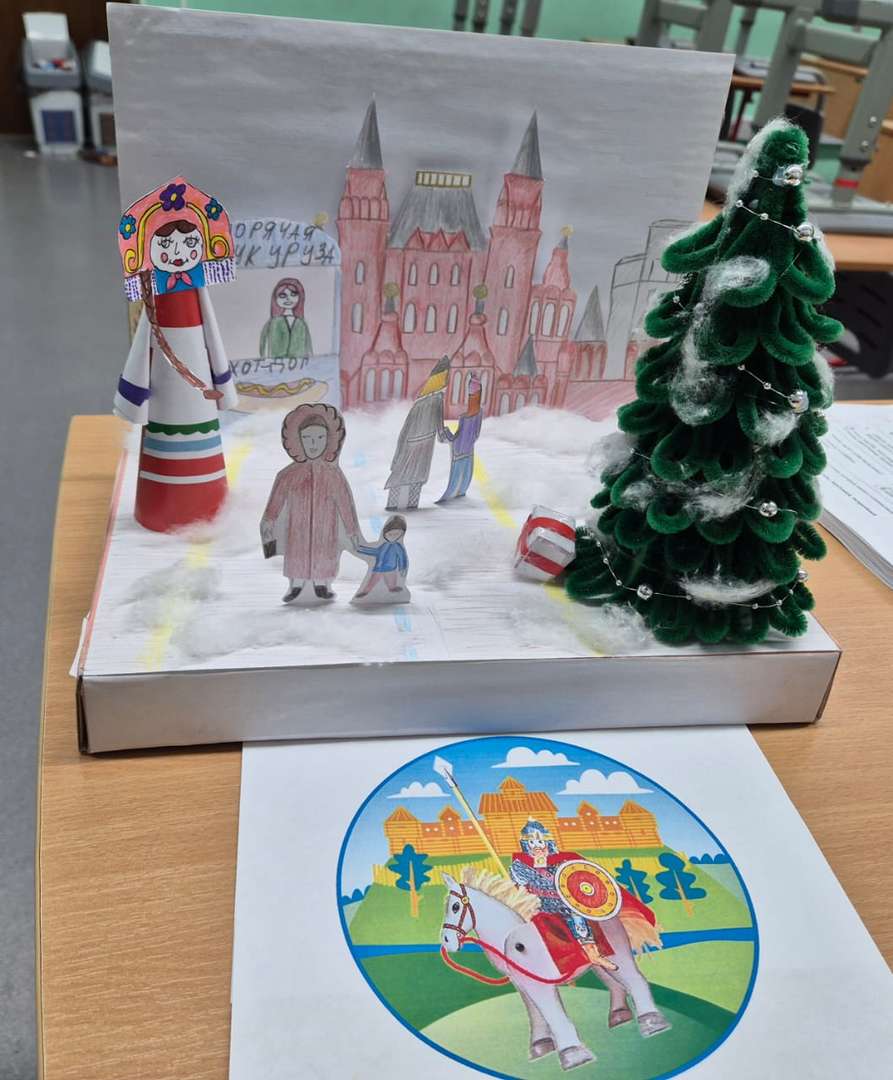 Фотография работы