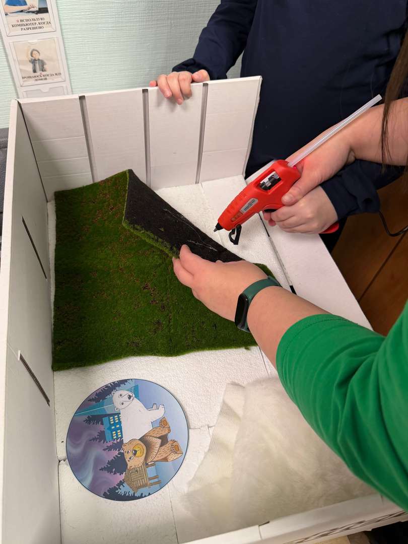 Фотография работы