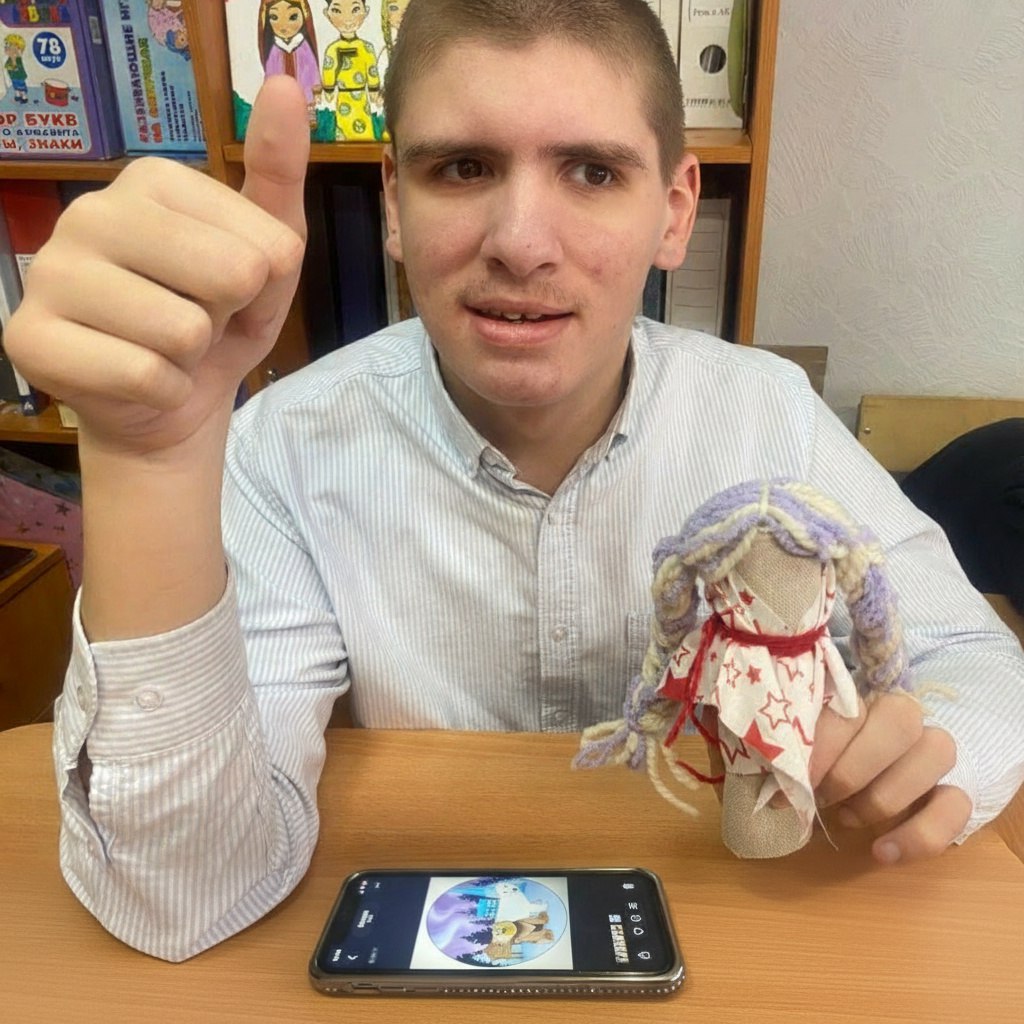 Фотография работы