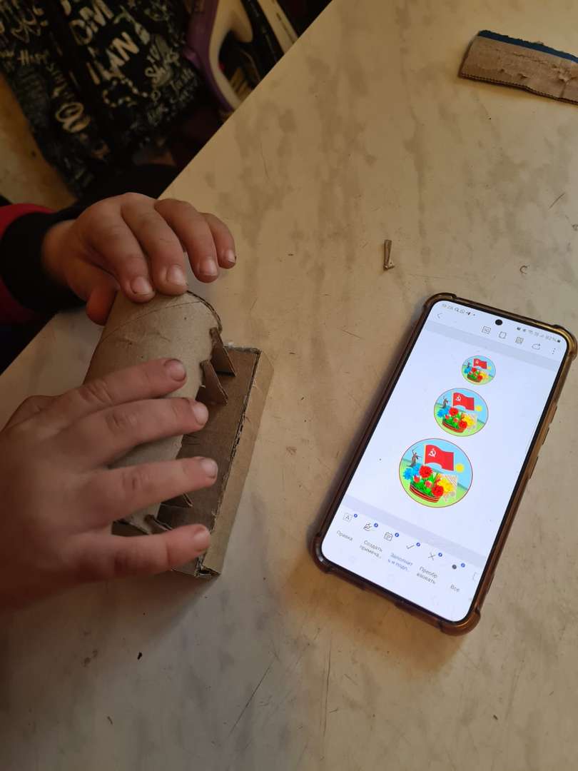 Фотография работы