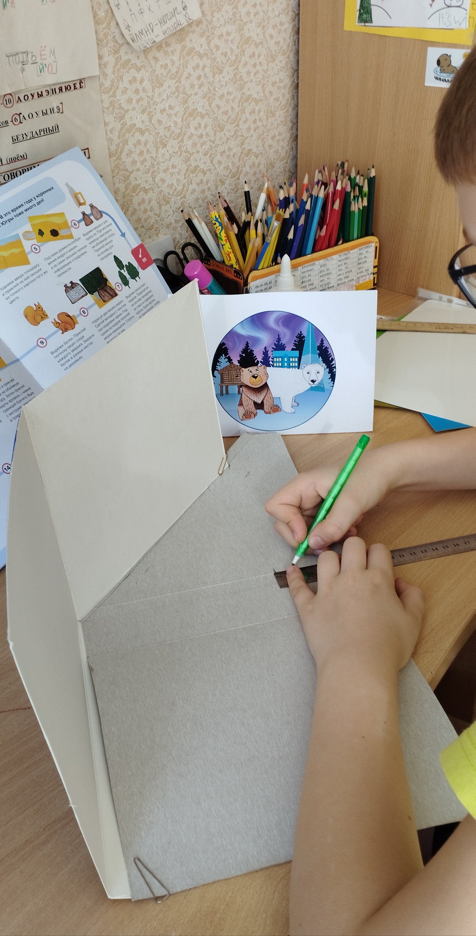 Фотография работы