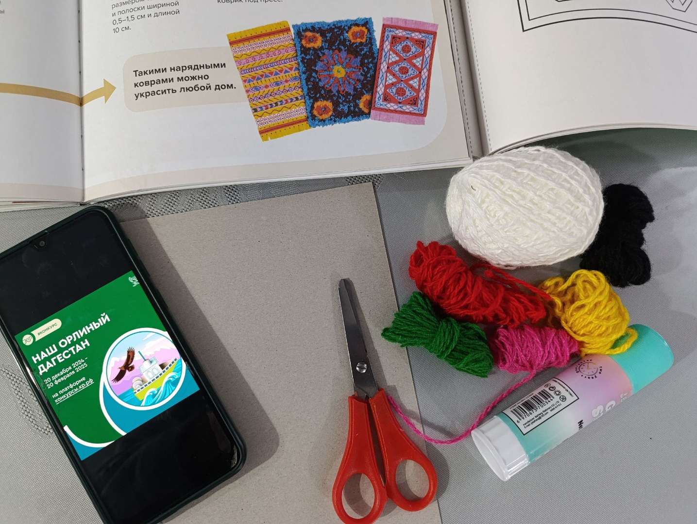 Фотография работы