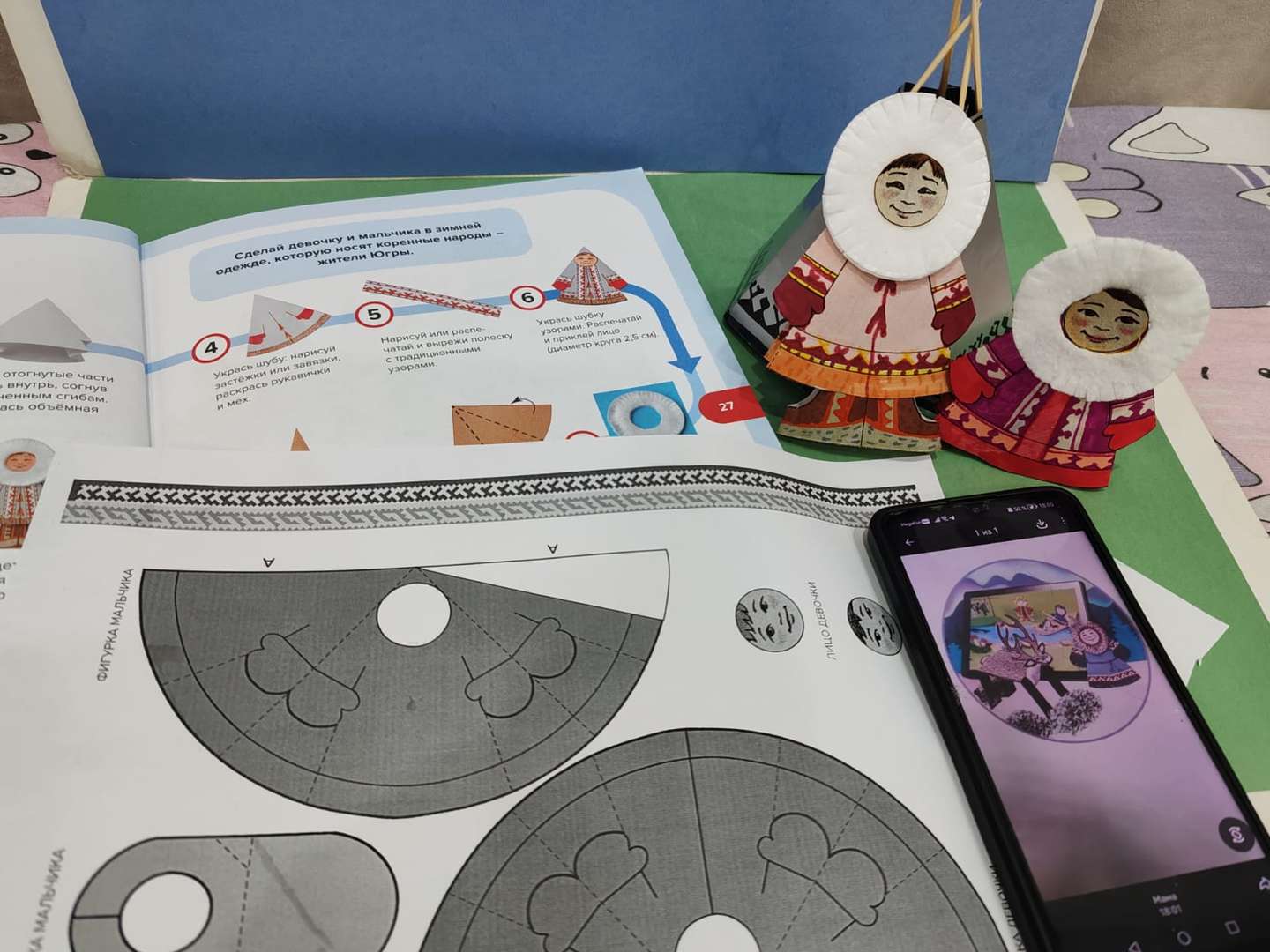 Фотография работы