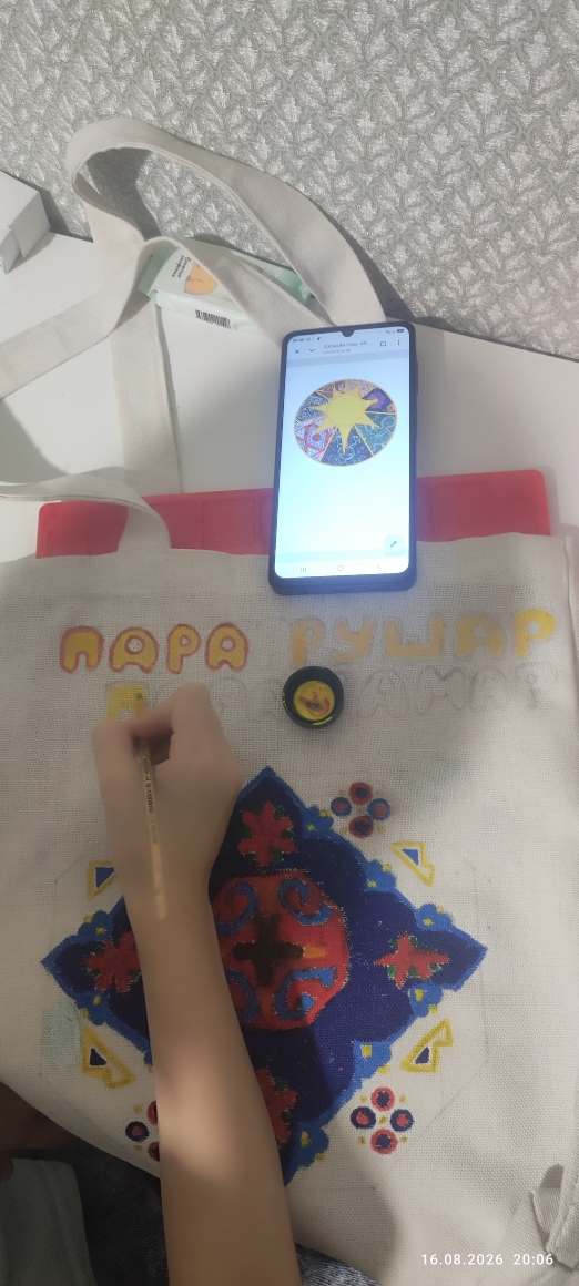Окрашивание пословицы