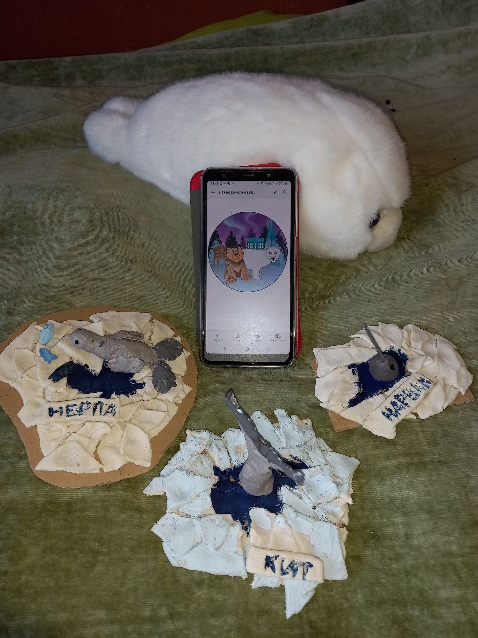 Фотография работы