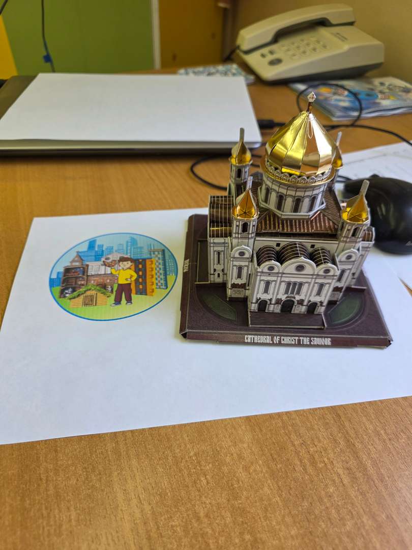 Фотография работы