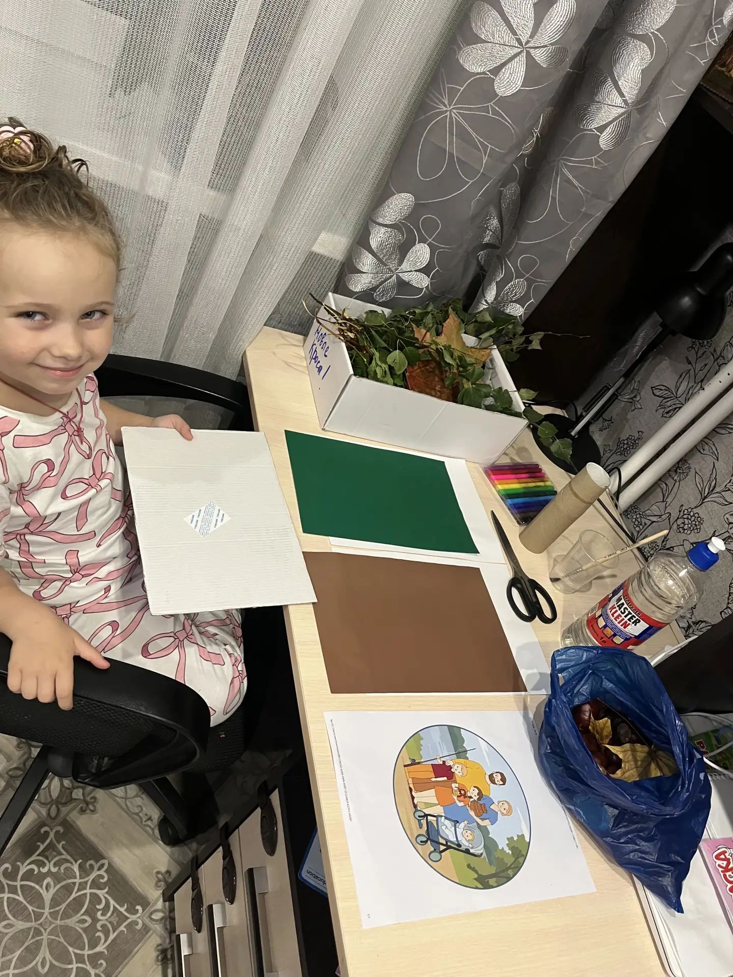 Подготовка к работе