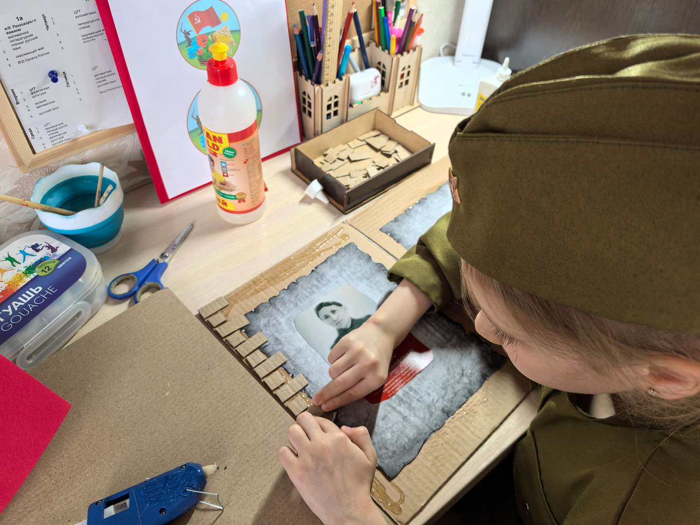 Фотография работы