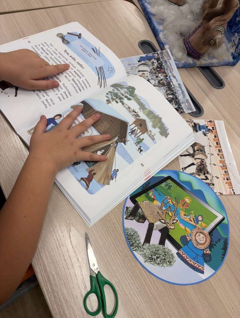 Фотография работы