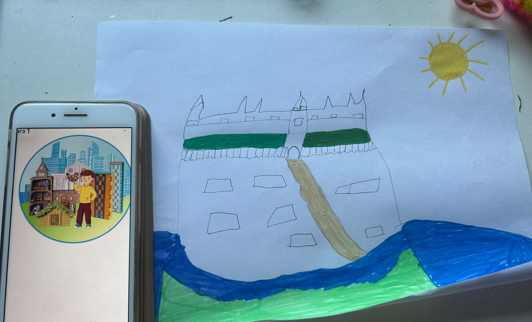 Фотография работы