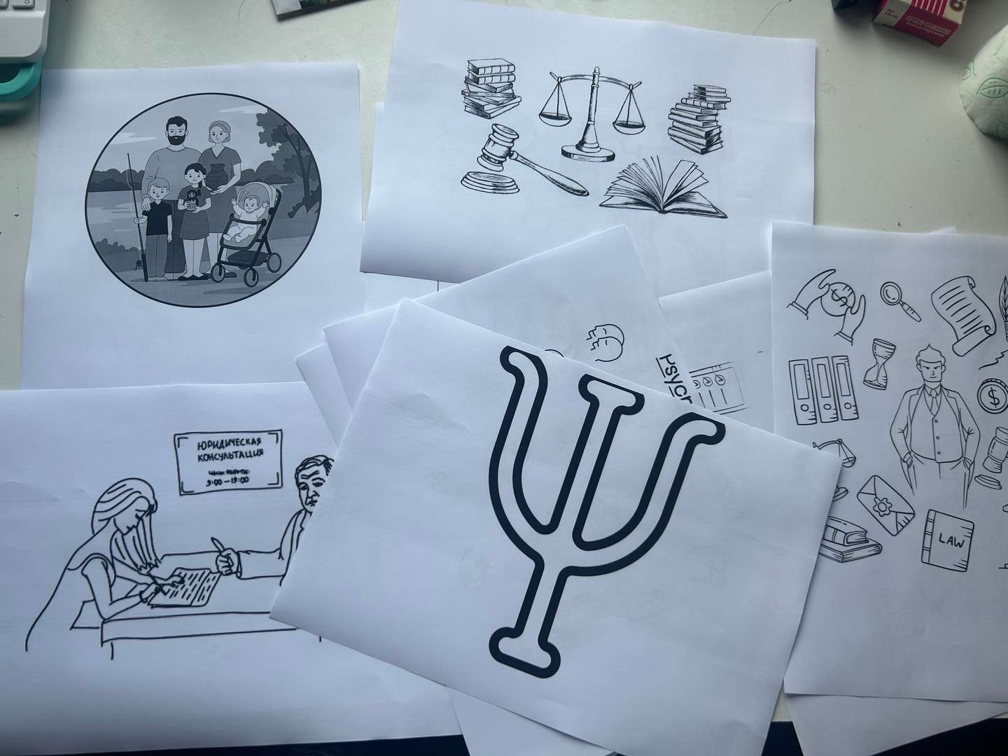 Приступаю к работе