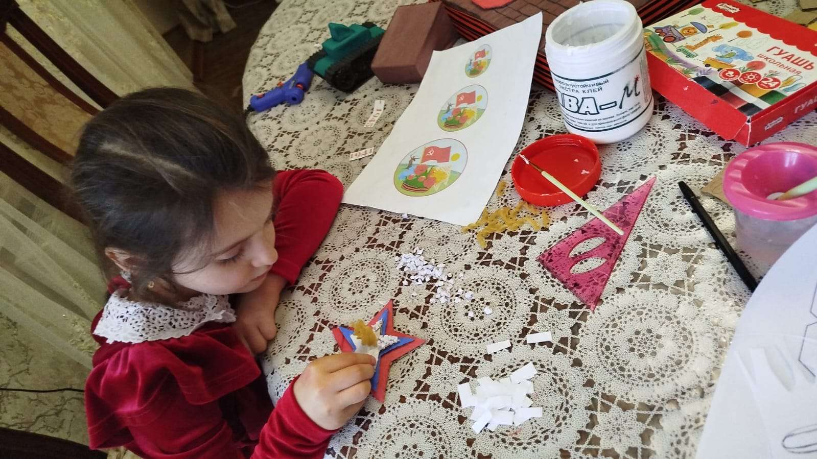 Фотография работы