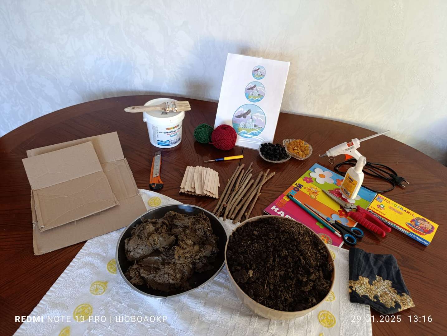 Фотография работы