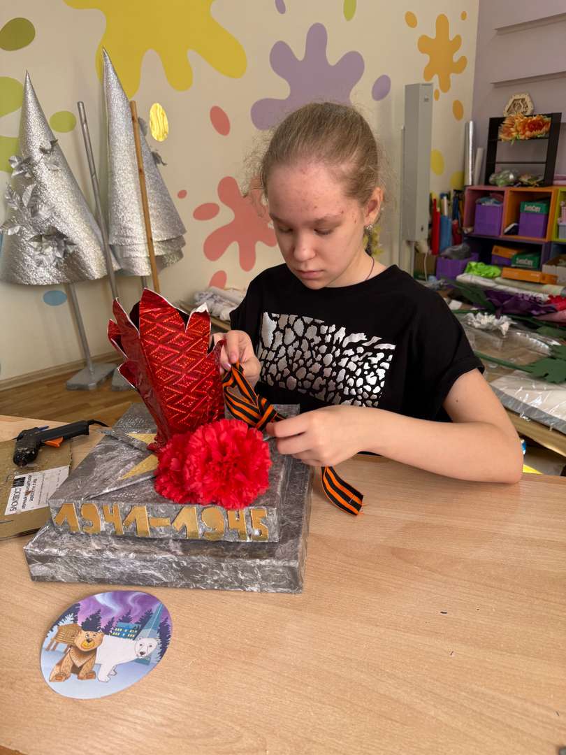 Фотография работы