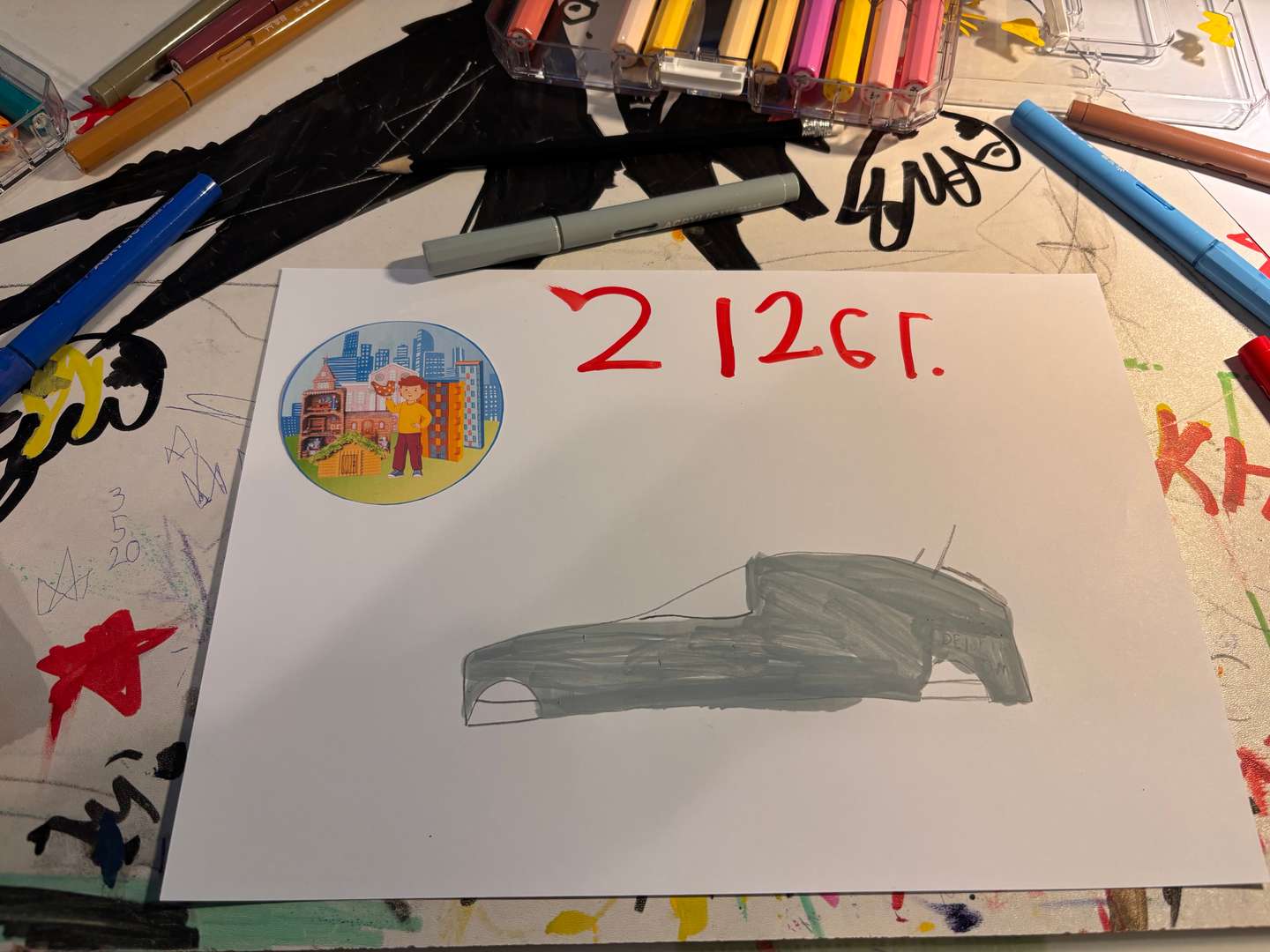 Фотография работы