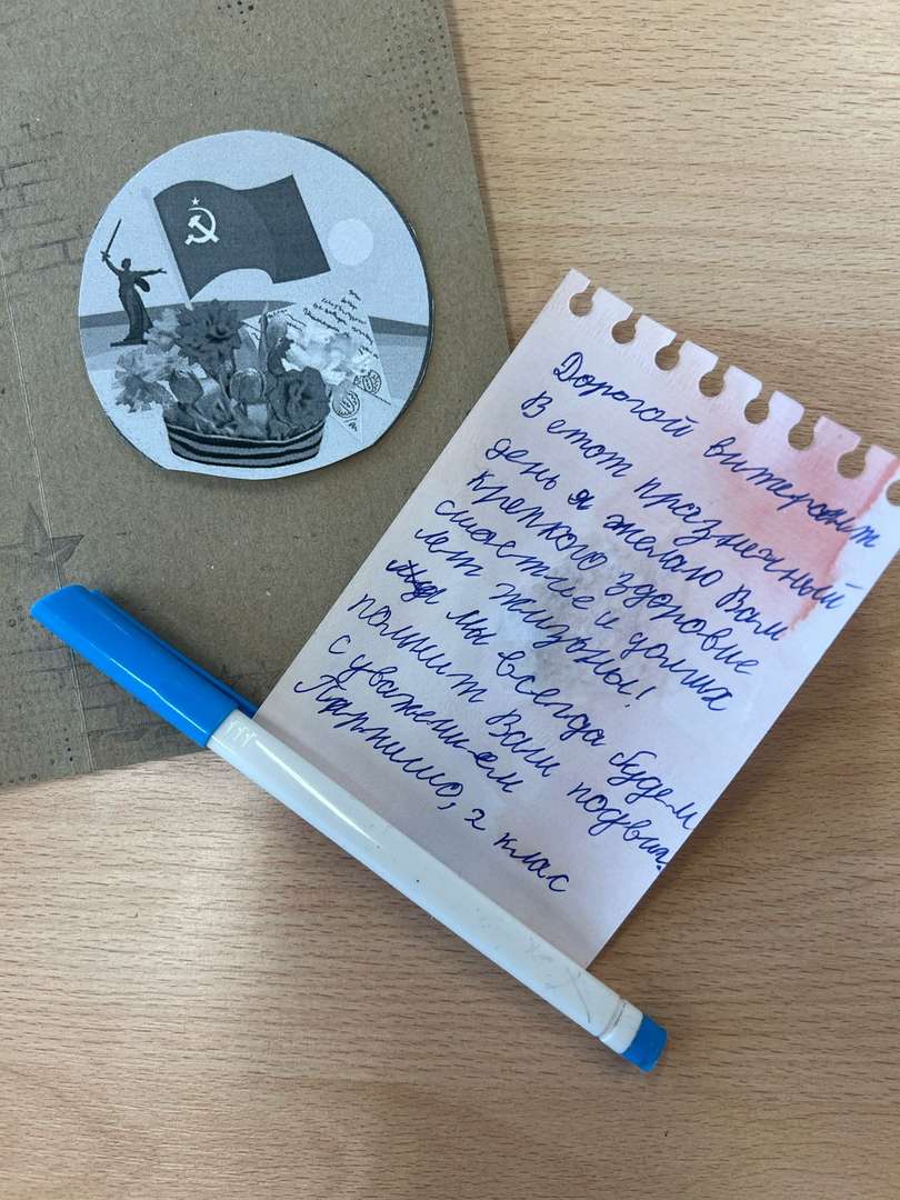 Фотография работы