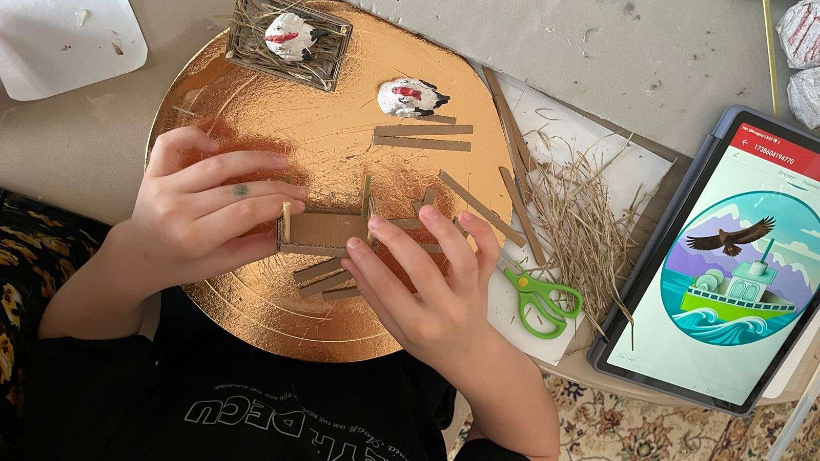 Фотография работы