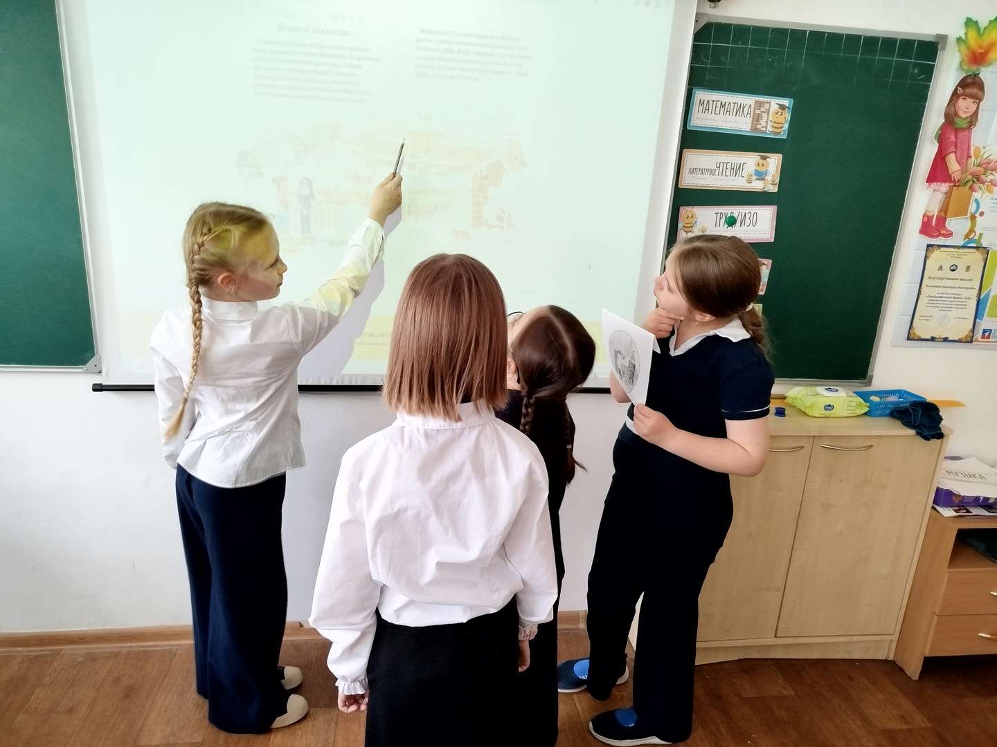 Фотография работы