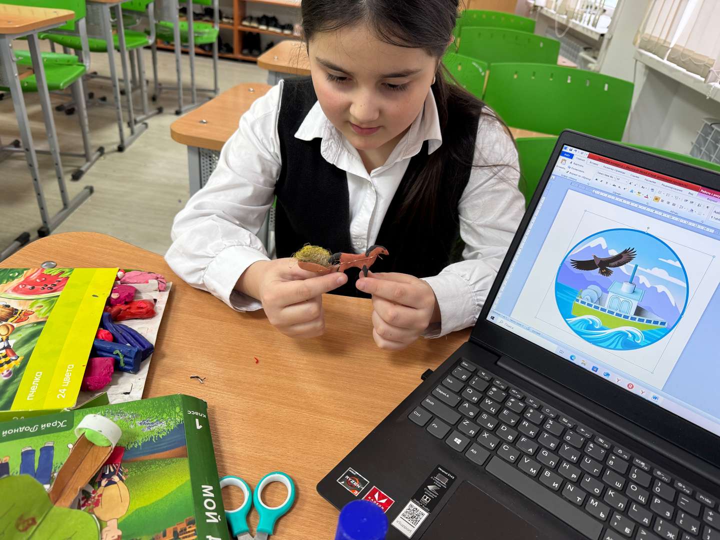 Фотография работы