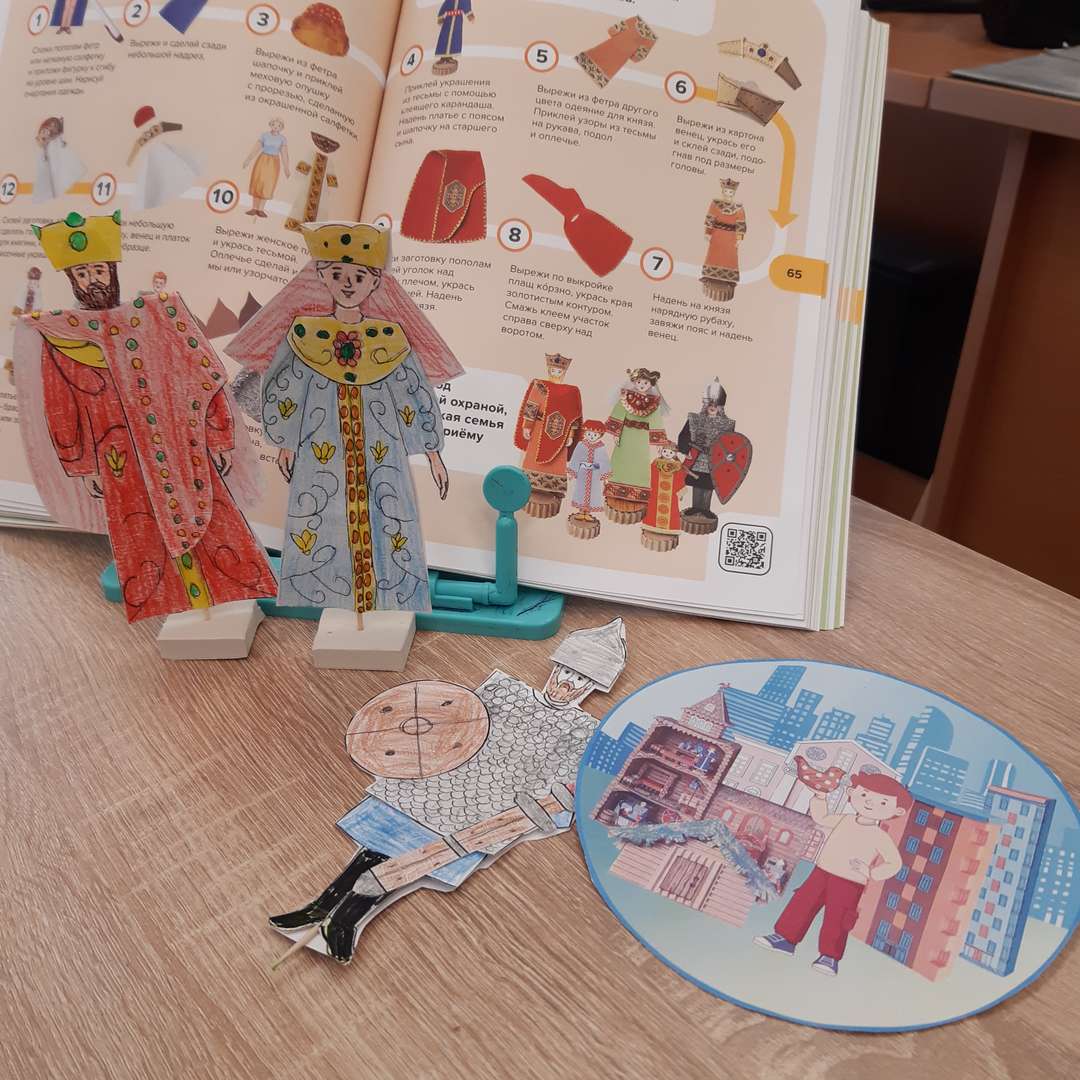 Фотография работы