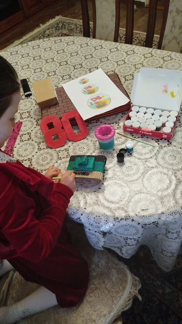 Фотография работы