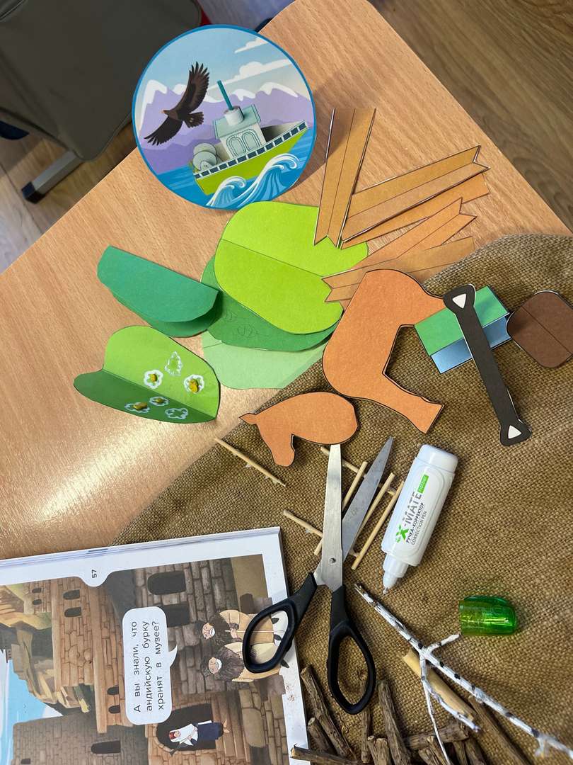 Фотография работы