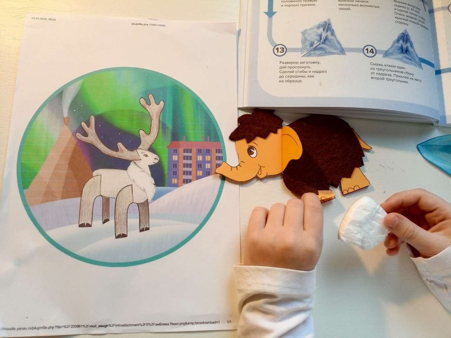 Фотография работы