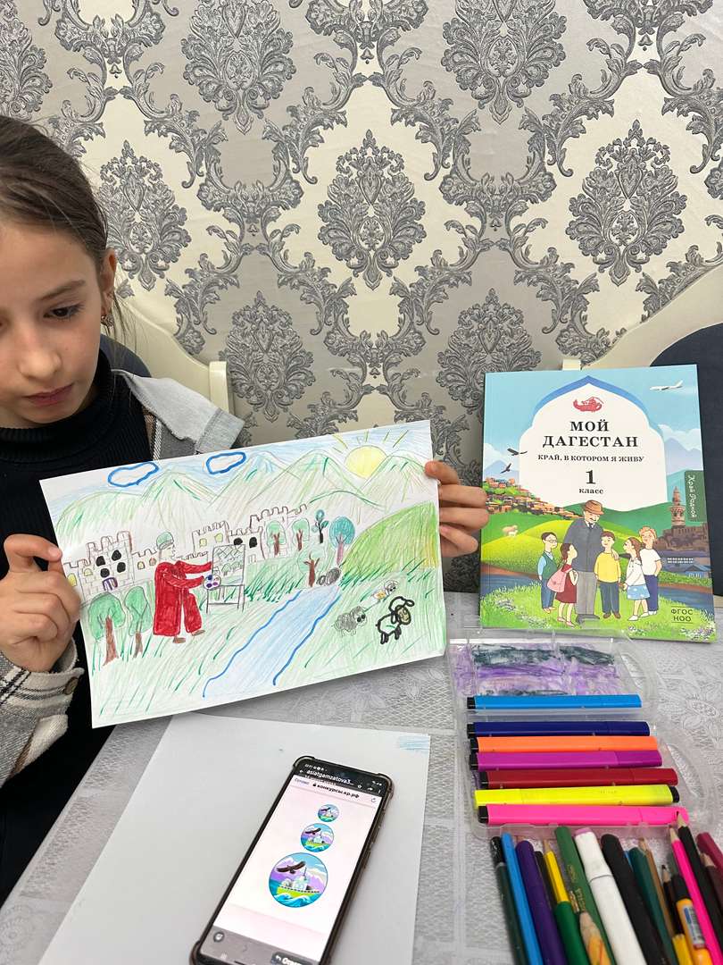 Фотография работы