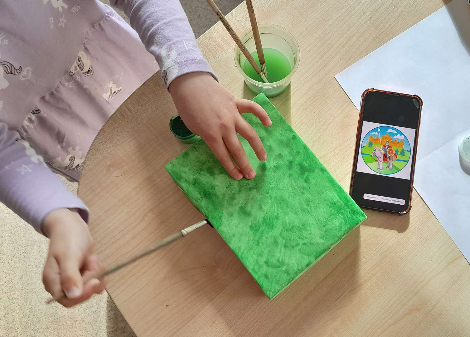 Фотография работы