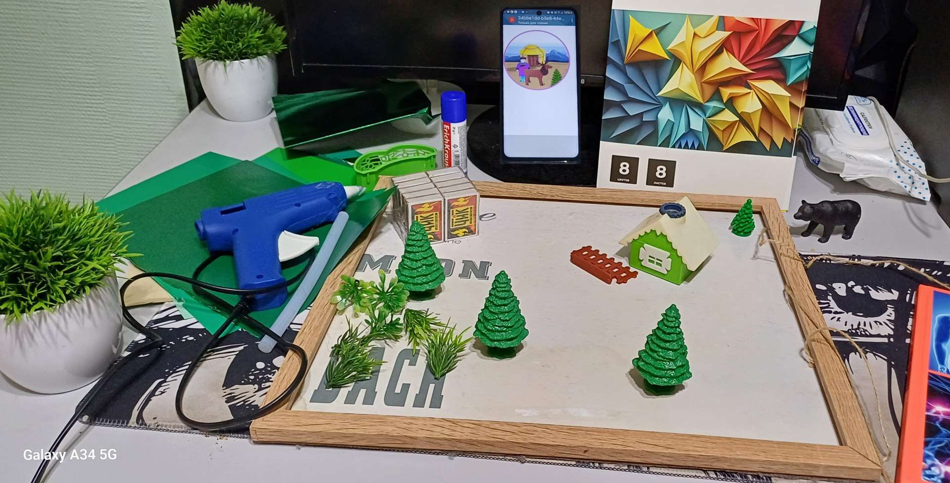 Фотография работы