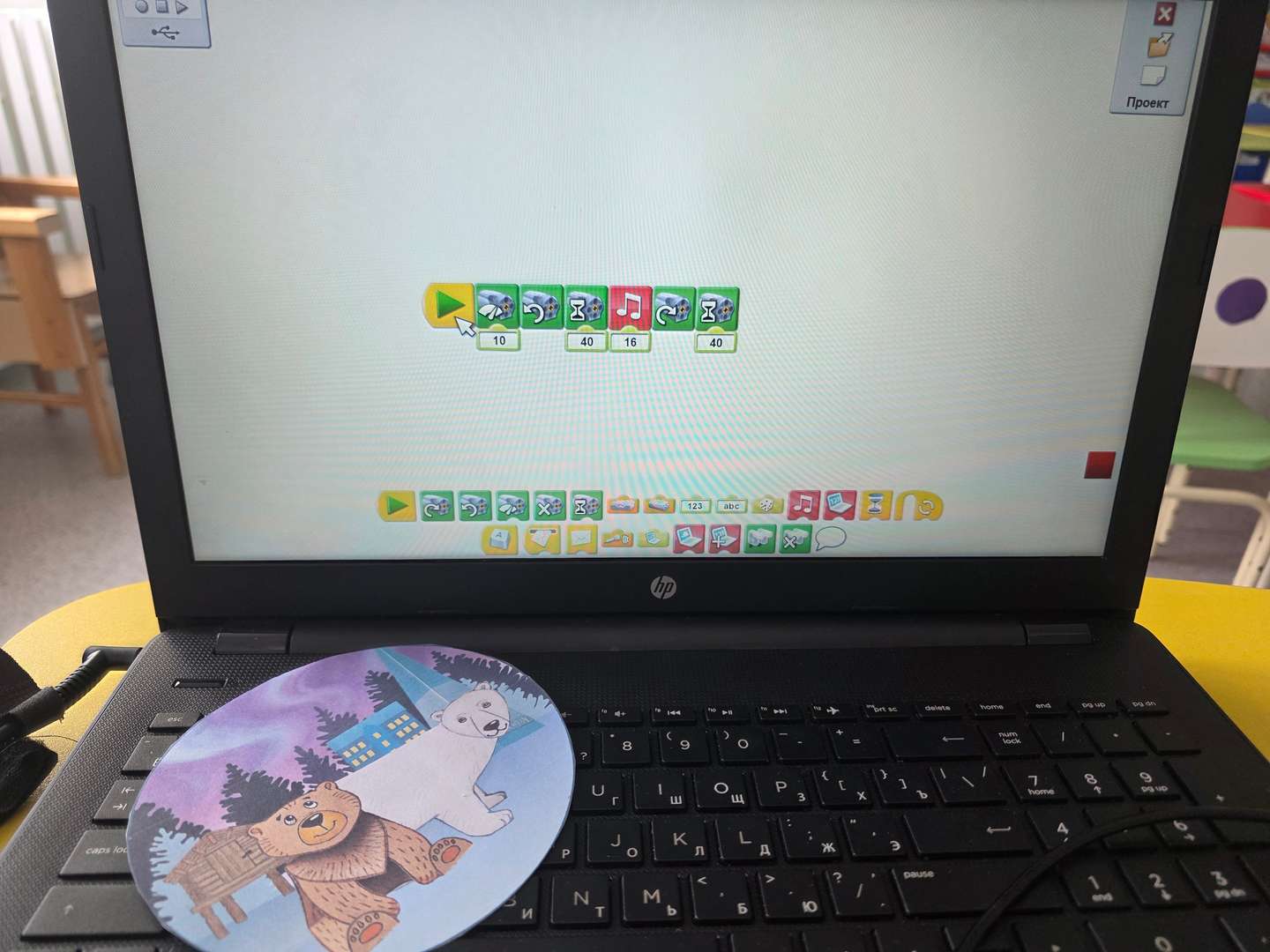 Фотография работы