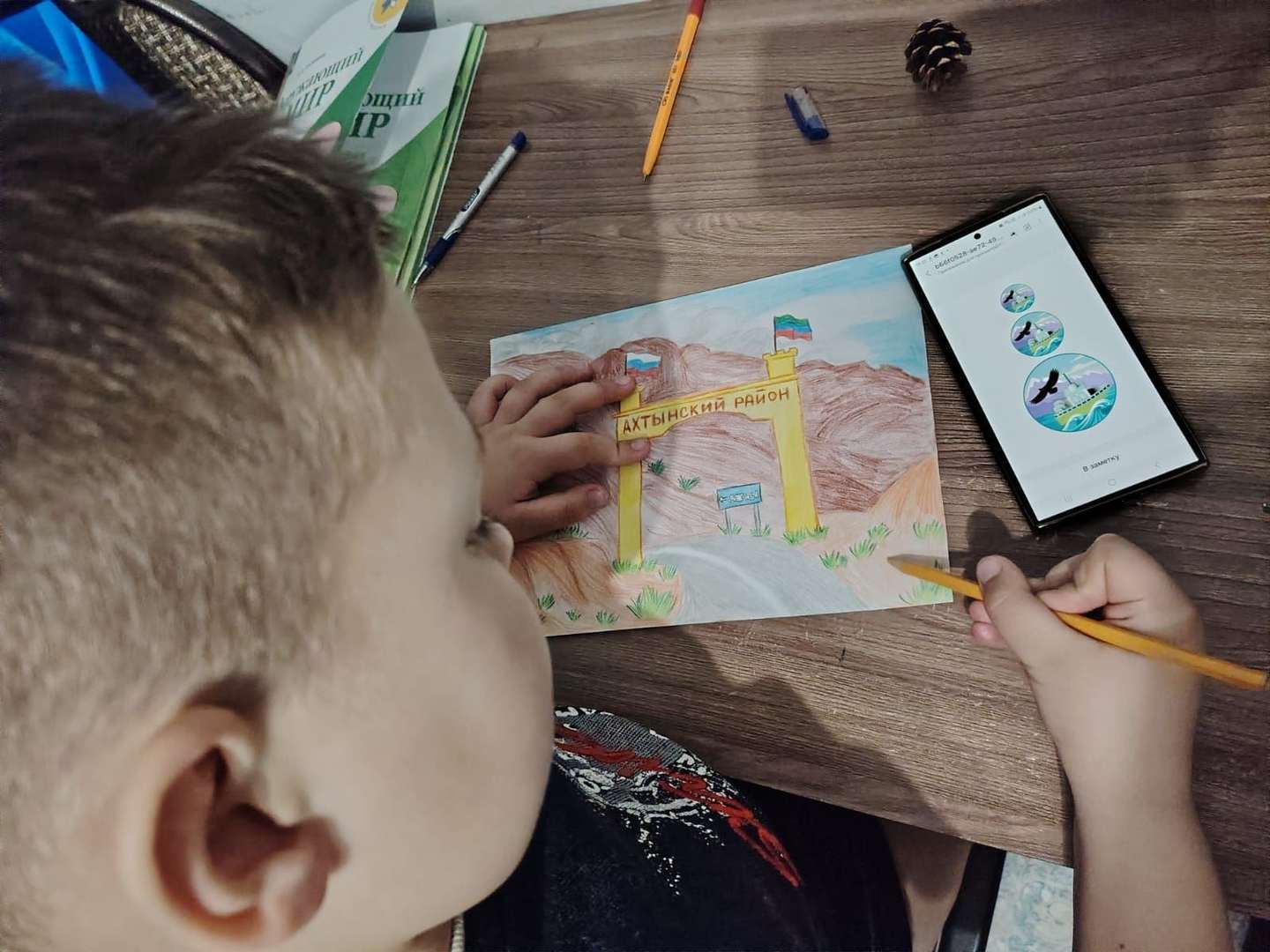 Фотография работы