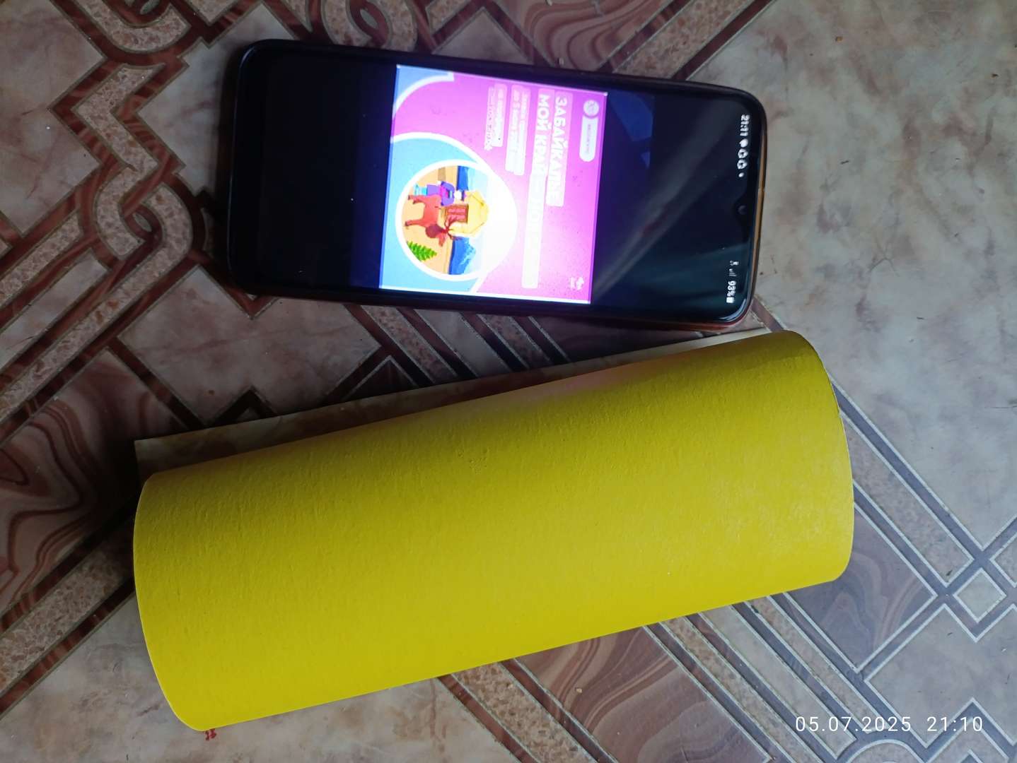 Фотография работы