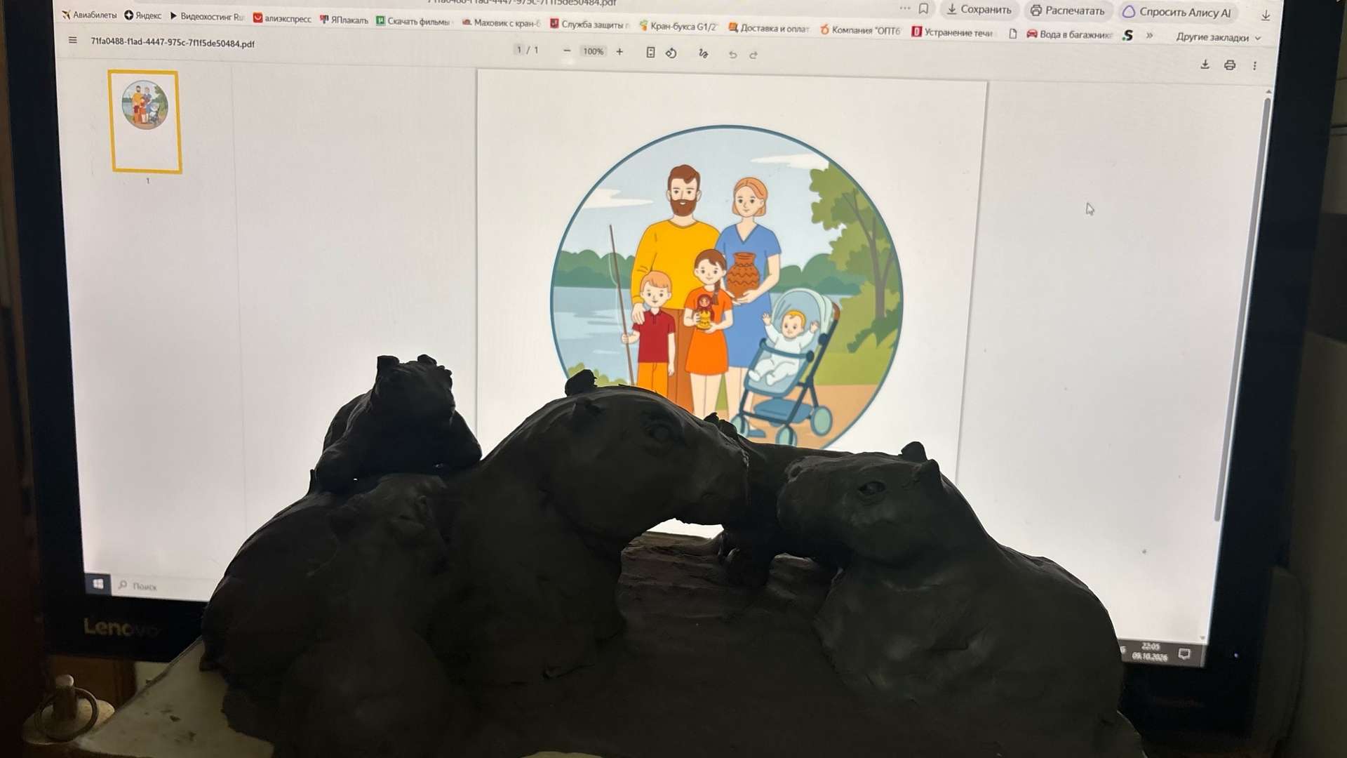 Фотография работы