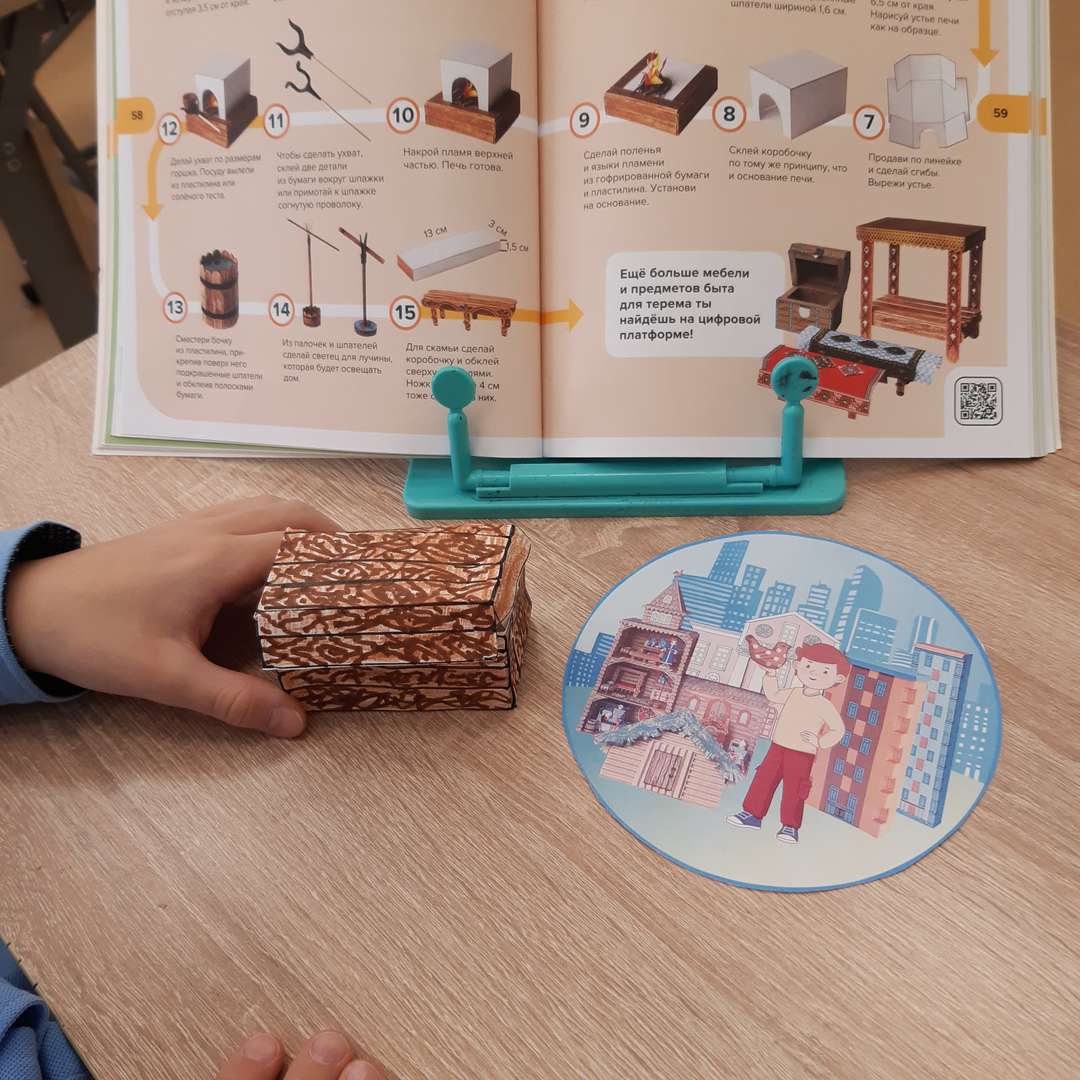 Фотография работы