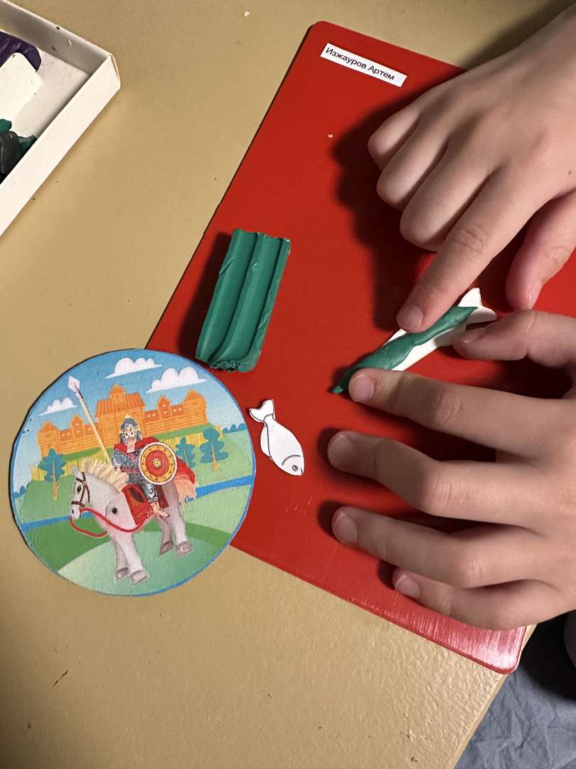 Фотография работы