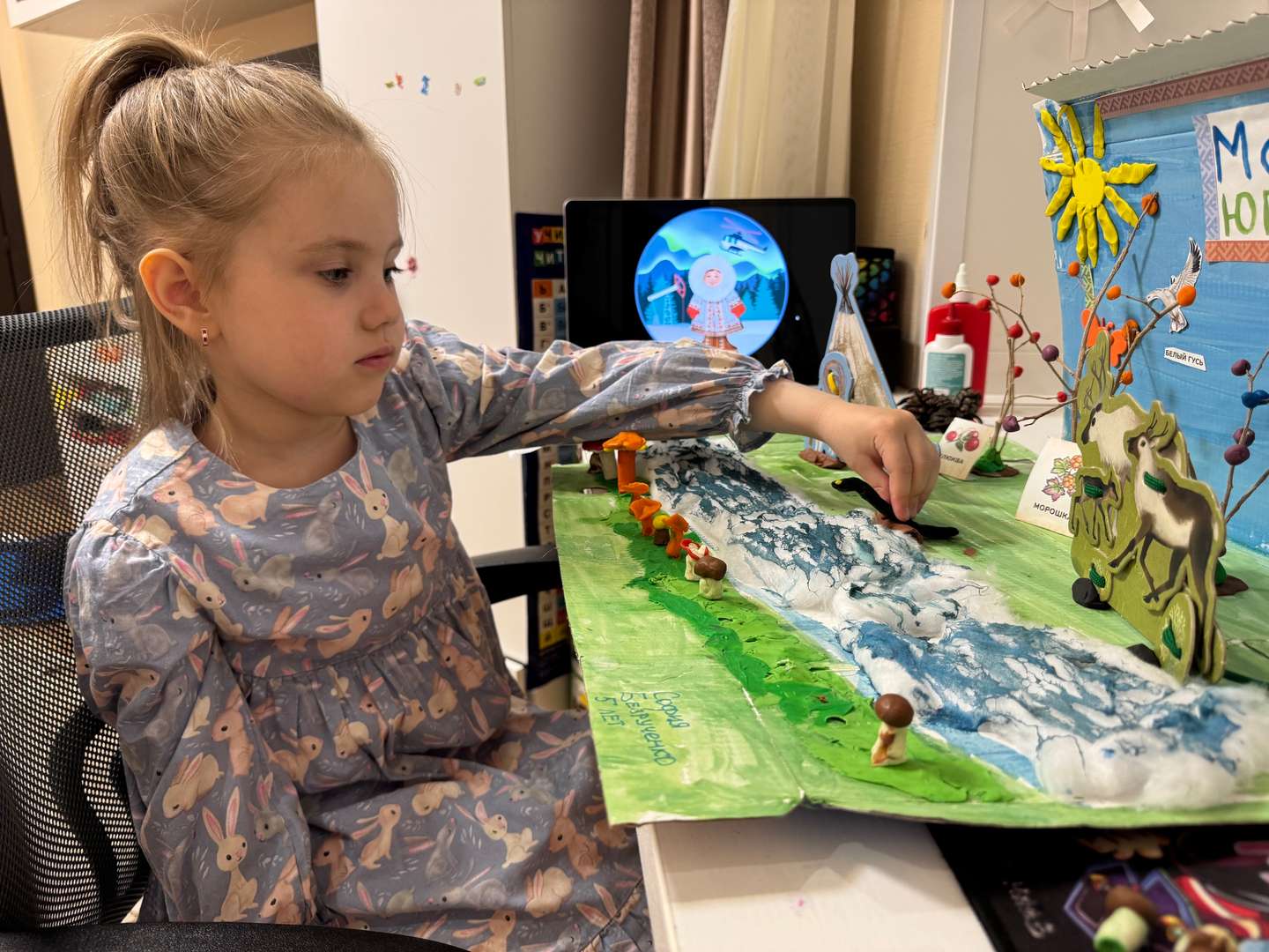 Фотография работы