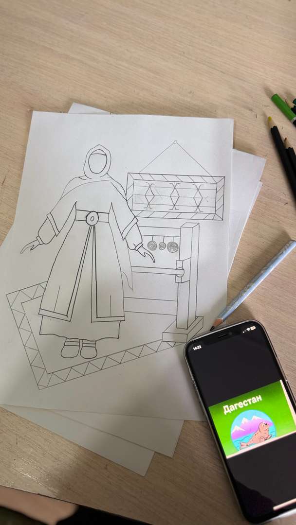 Фотография работы