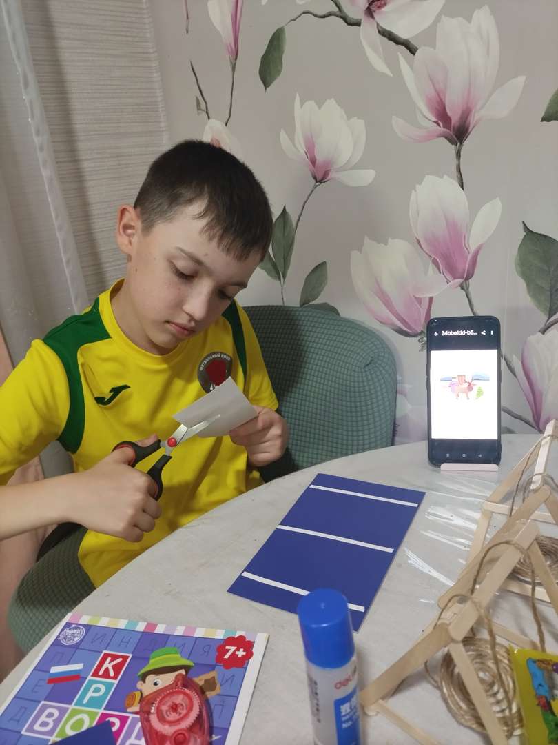 Фотография работы