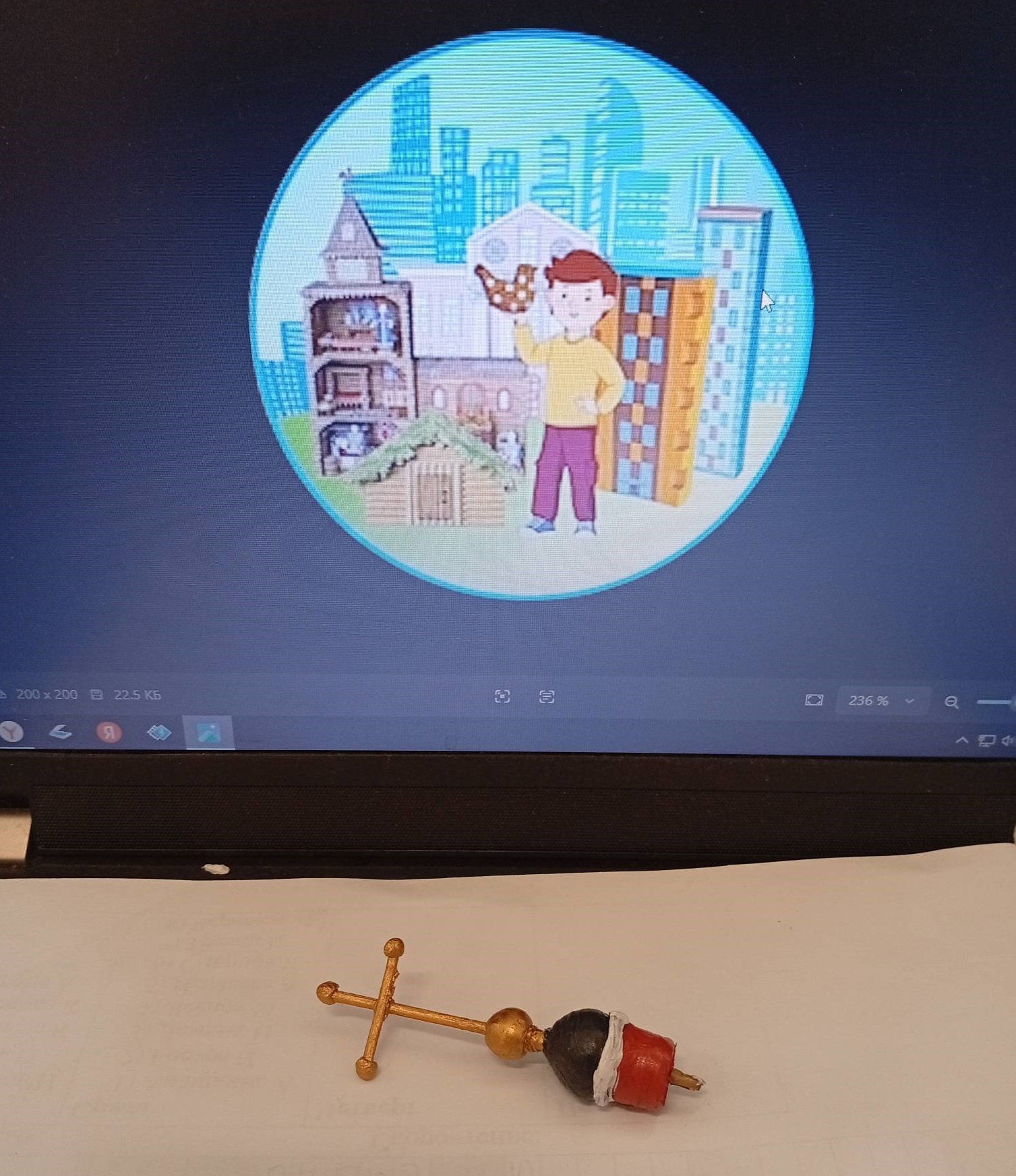 Фотография работы