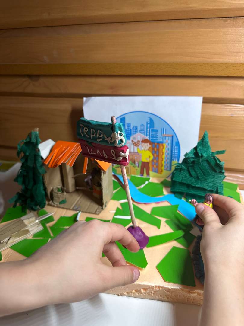 Фотография работы