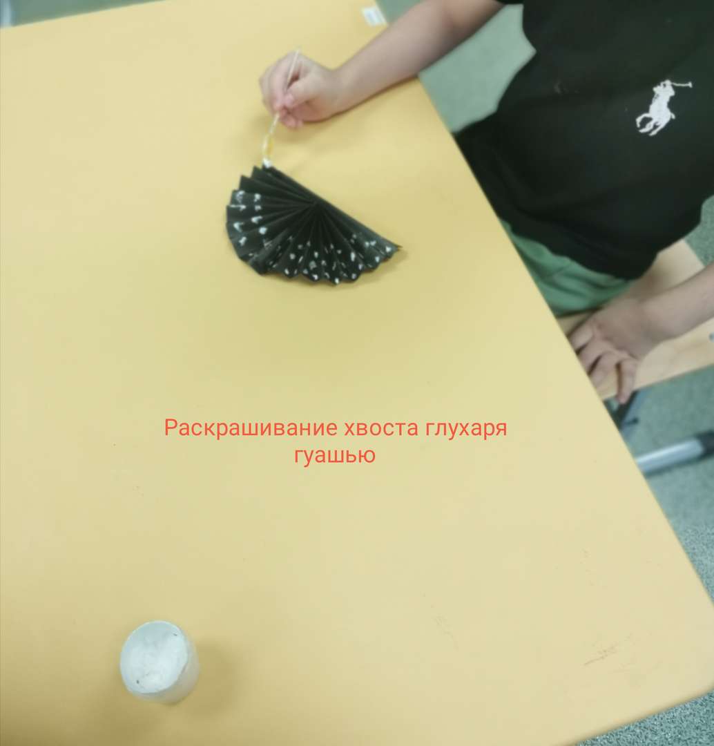 Фотография работы