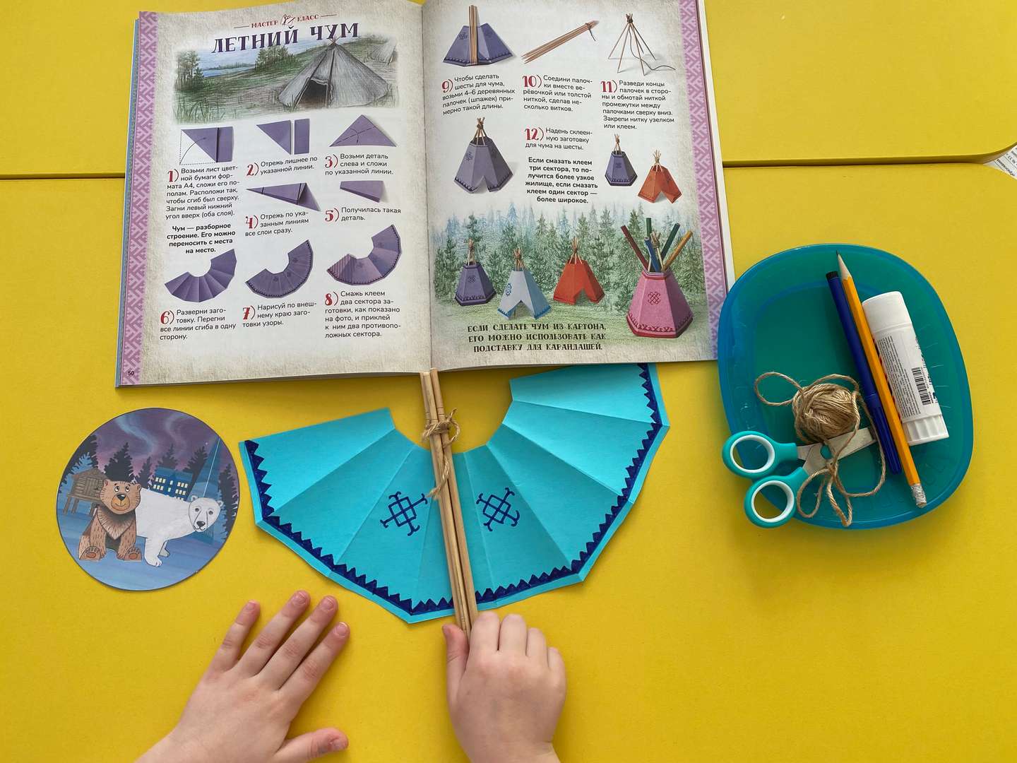 Фотография работы