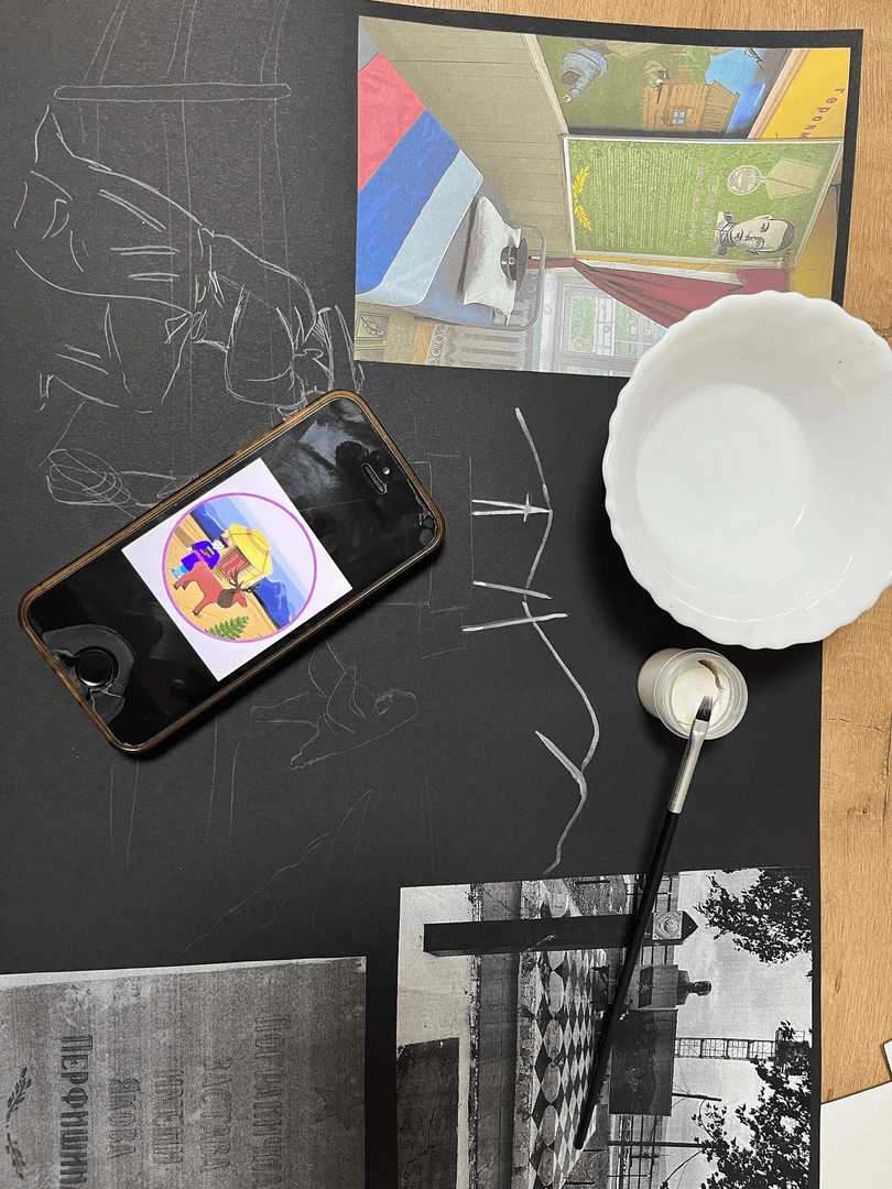 Фотография работы