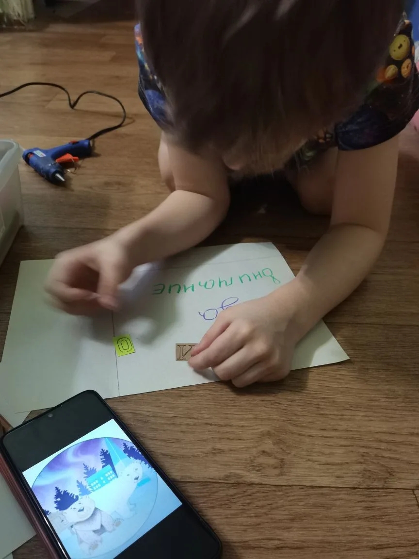 Фотография работы