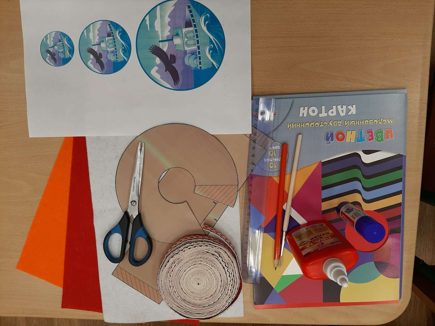 Фотография работы